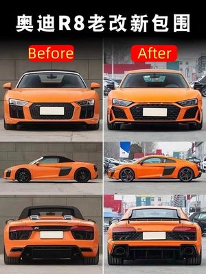 Old Front And Rear Bars Audi R8 Limited Edition Kits 2016-2019