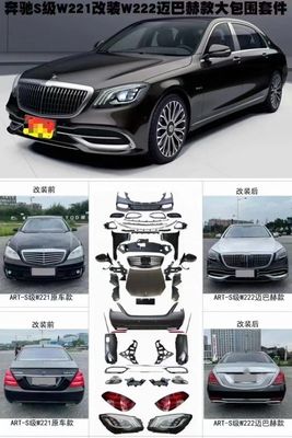 Mercedes Benz S Class W221 W222 With Our Maybach Body Kit And LED Lights